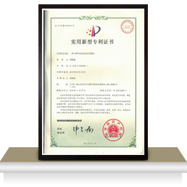 高壓噴霧機(jī)專利證書