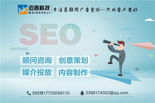 珠海網(wǎng)站建設(shè)推廣與全網(wǎng)運(yùn)營 數(shù)字內(nèi)容制作服務(wù)的核心價值與實施路徑