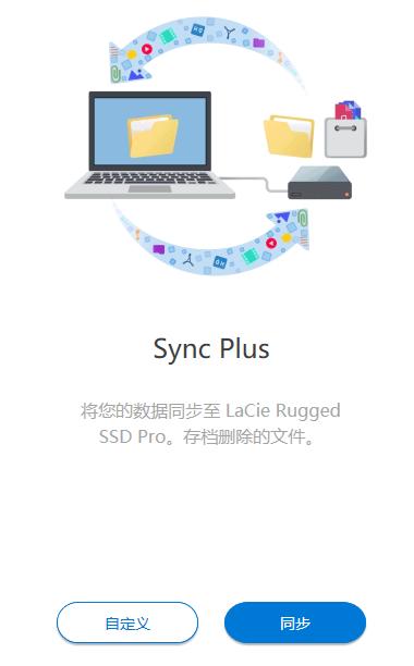 專(zhuān)業(yè)內(nèi)容創(chuàng)作，解決方案就選LaCie Rugged SSD Pro 數(shù)字內(nèi)容制作服務(wù)的堅(jiān)實(shí)后盾
